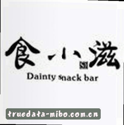 李姐